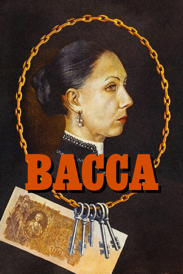 Постер: Васса (1982)