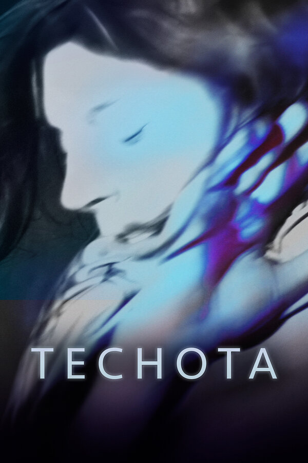 Постер: Теснота (2017)