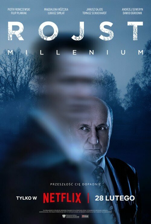 Постер: Трясина (2018)