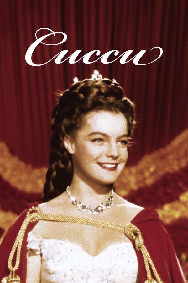 Постер: Сисси (1955)