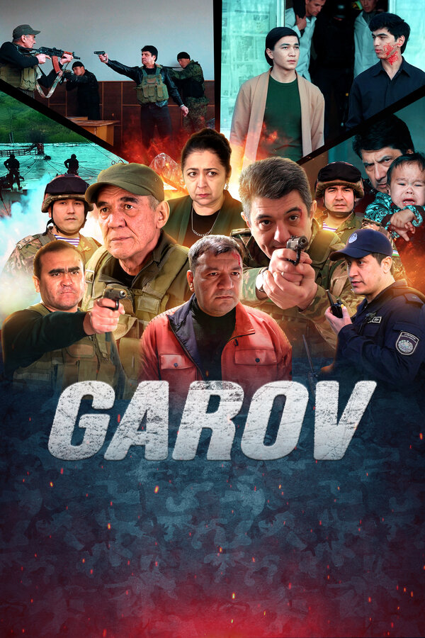 Постер: Залог (2025)