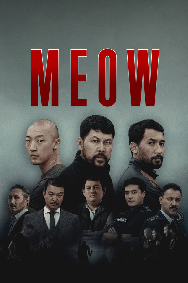 Постер: MEOW (2023)