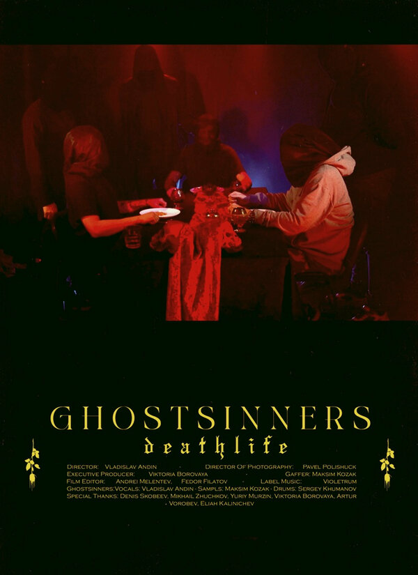 Постер: Ghostsinners: Deathlife (2025)