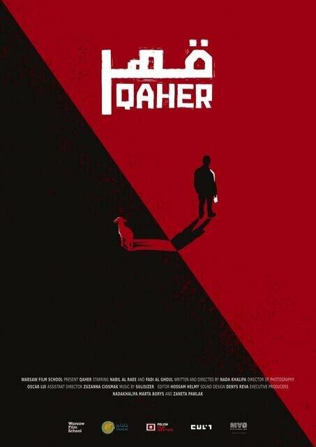 Постер: Qaher (2025)