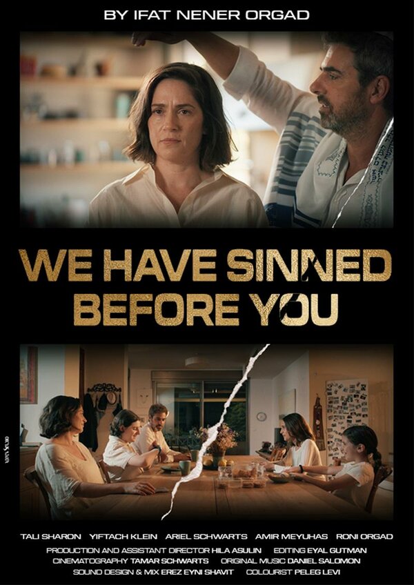 Постер: We Have Sinned Before You (2024)