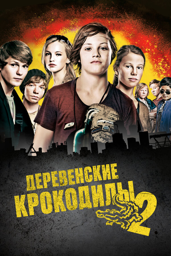 Постер: Деревенские крокодилы 2 (2010)
