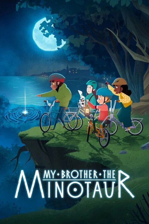 Постер: My Brother the Minotaur (2026)