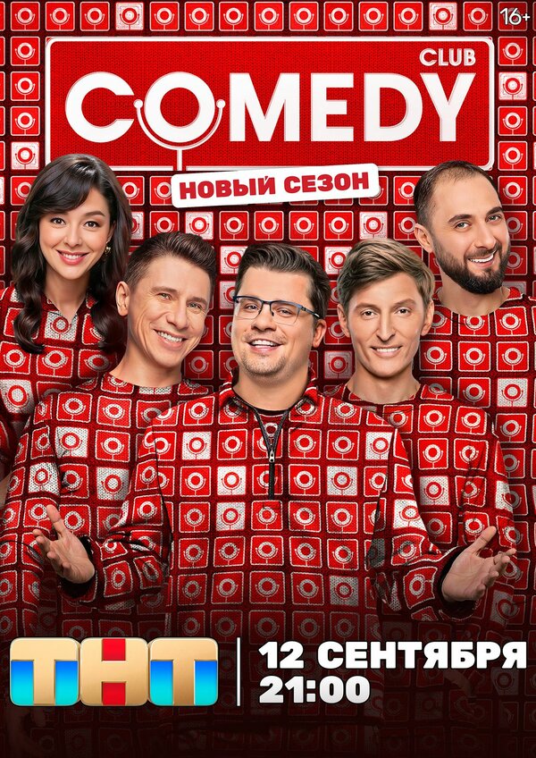Comedy Club