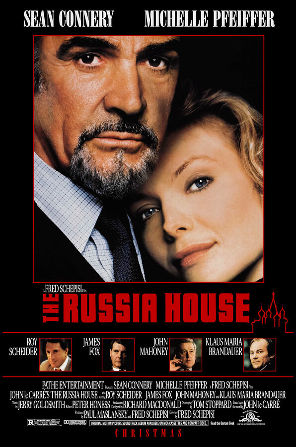 Постер: Русский отдел (1990)