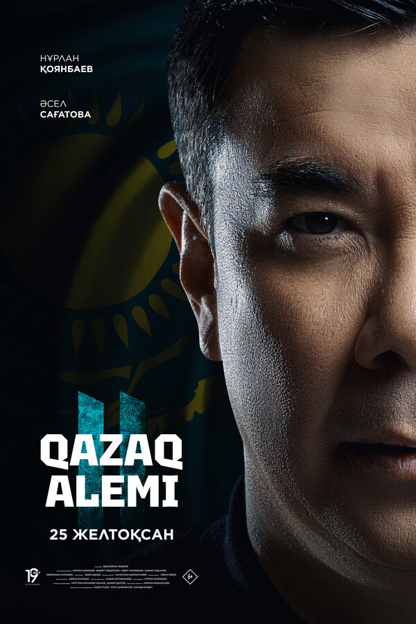 Постер: Qazaq Alemi 2 (2025)