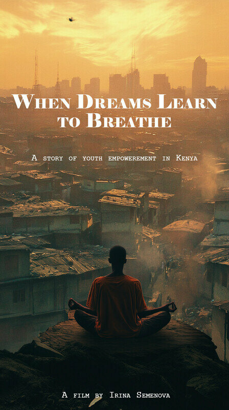 Постер: When dreams learn to breathe (2025)