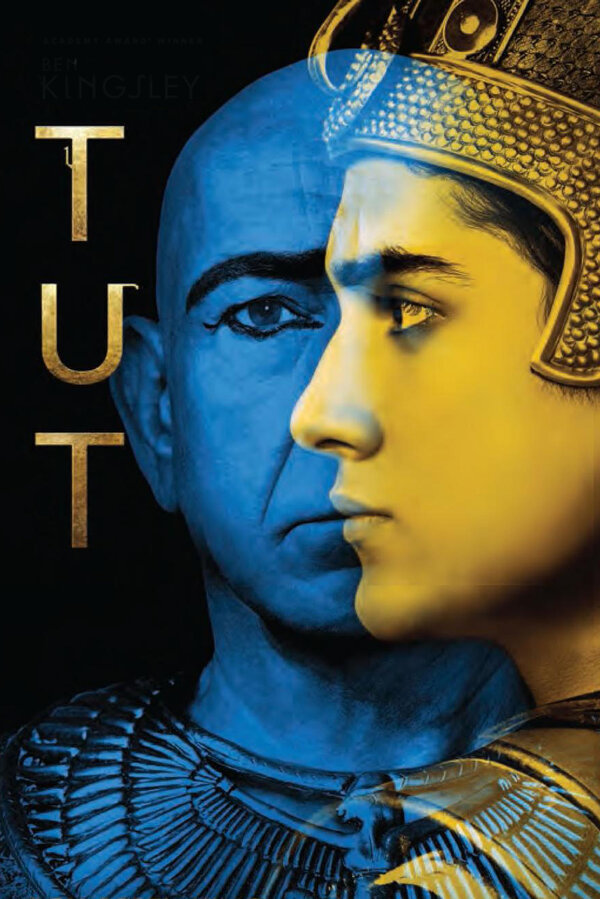 Постер: Тут (2015)