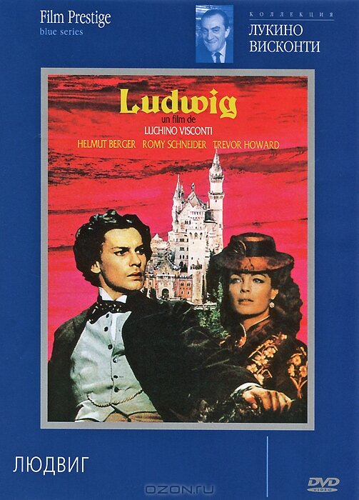 Постер: Людвиг (1972)