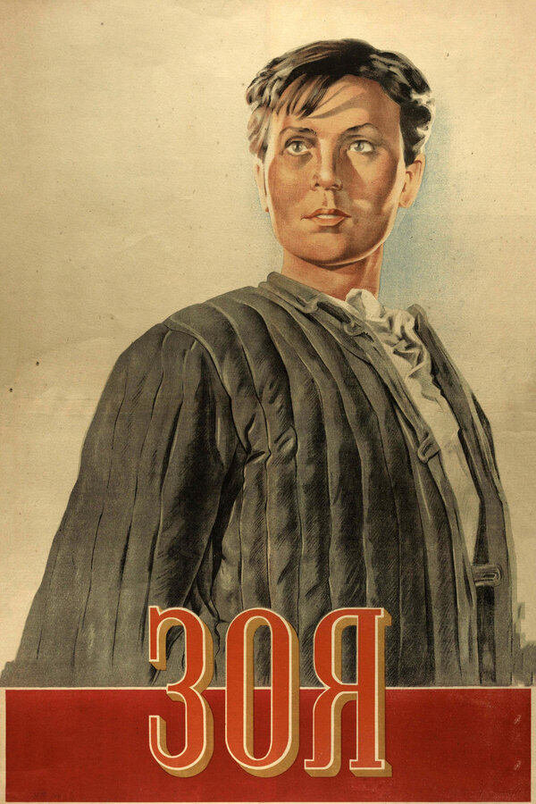 Постер: Зоя (1944)
