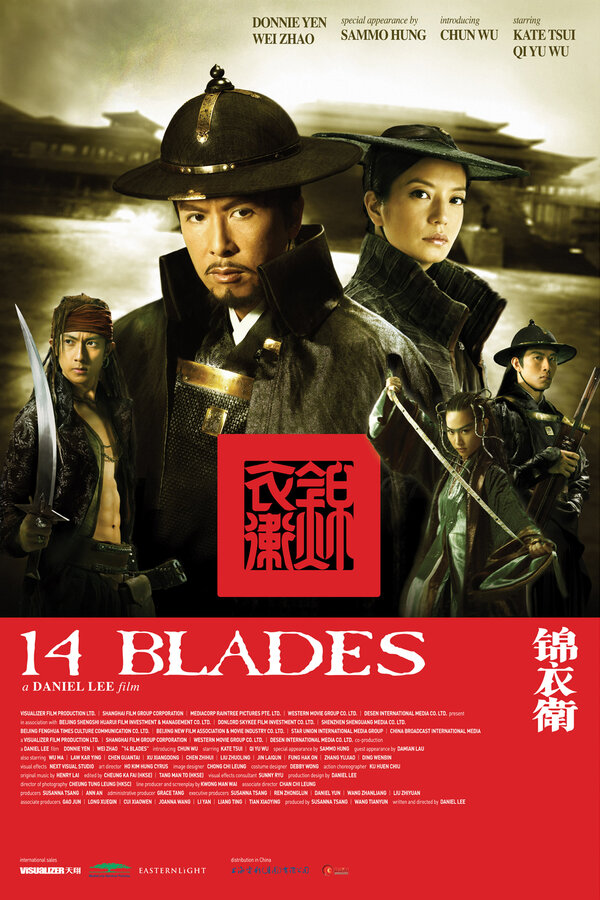 Постер: 14 клинков (2010)
