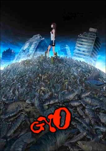 Постер: Рыба (2012)