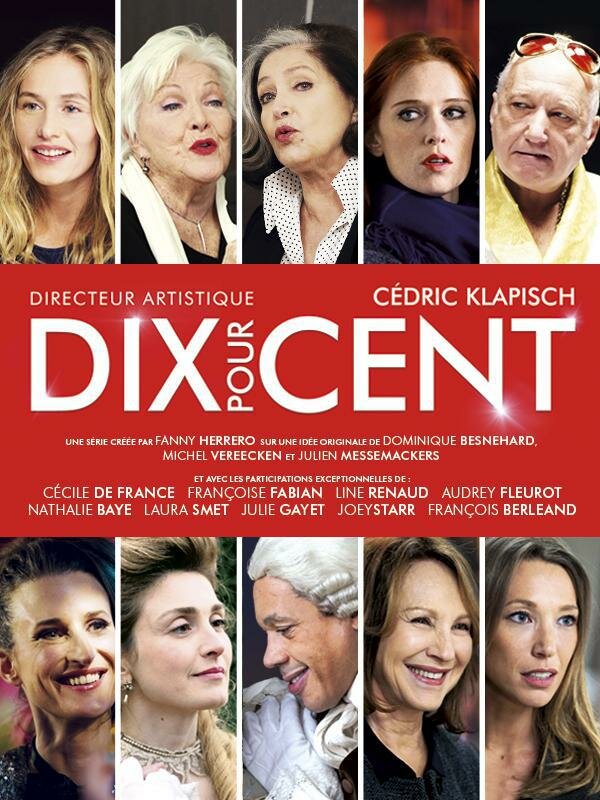 Постер: Десять процентов (2015)