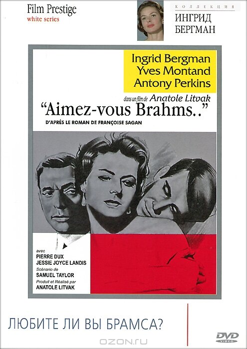 Постер: Любите ли вы Брамса? (1961)