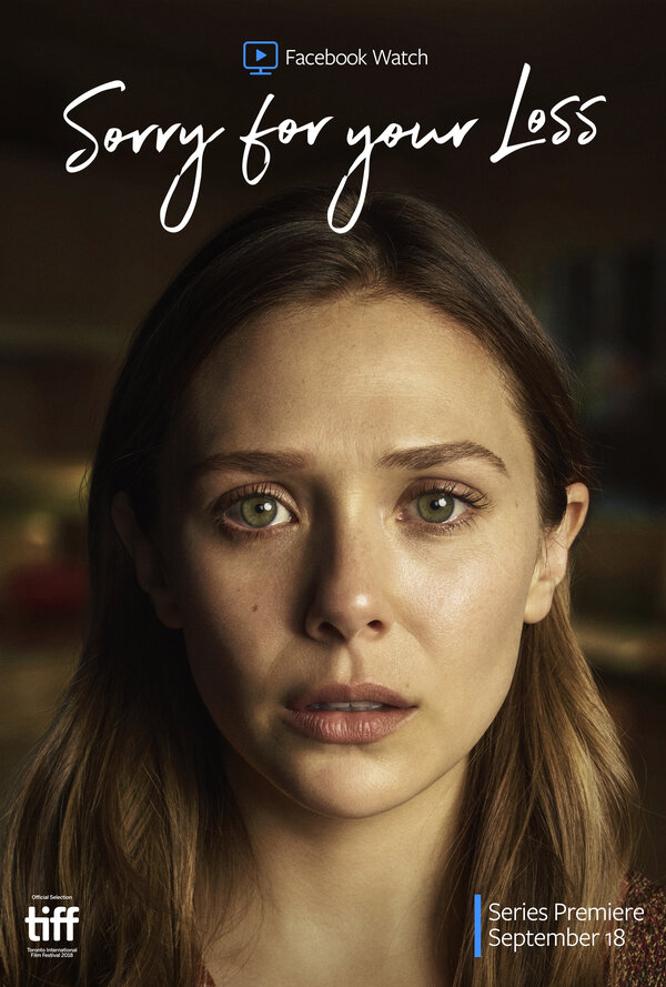 Постер: Соболезную вашей утрате (2018)