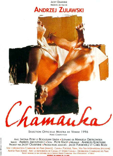 Постер: Шаманка (1996)