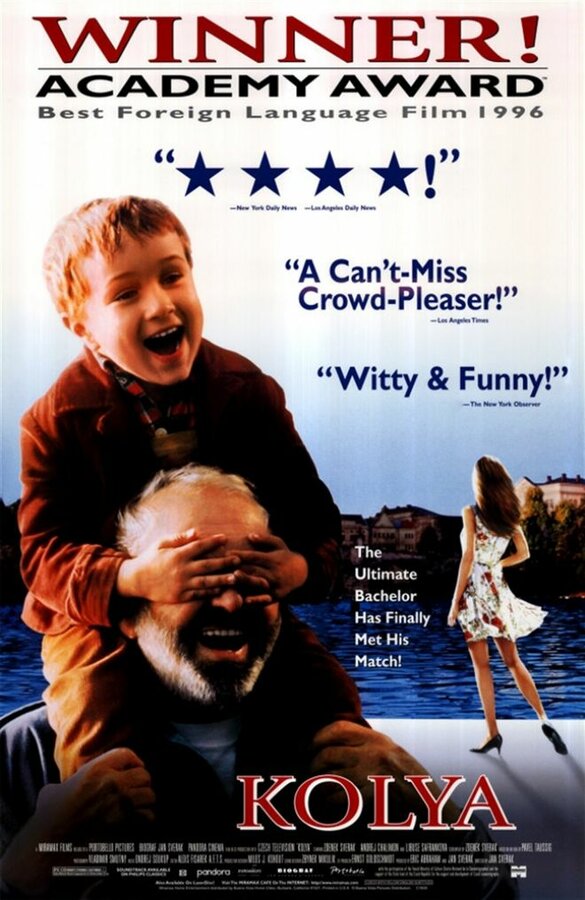 Постер: Коля (1996)