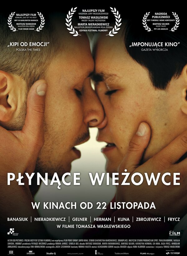 Постер: Плавающие небоскребы (2013)
