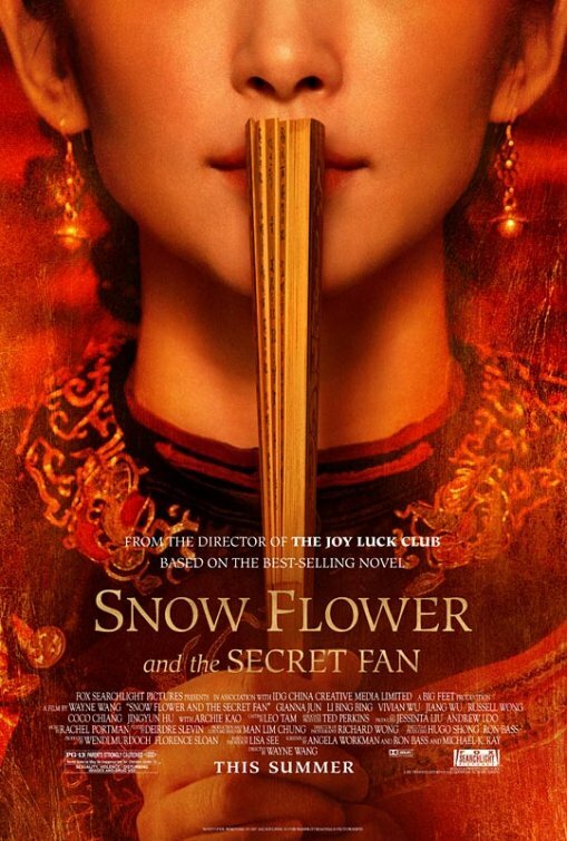 Постер: Снежный цветок и заветный веер (2011)