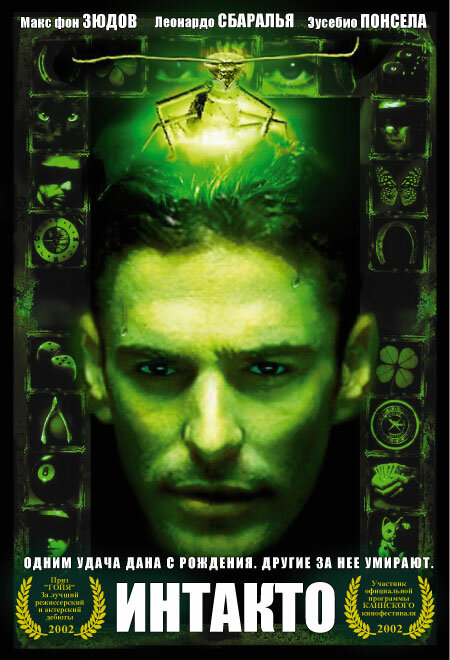 Постер: Интакто (2001)