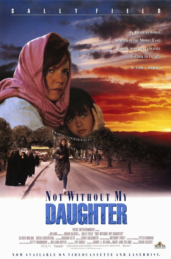 Постер: Только не без моей дочери (1991)