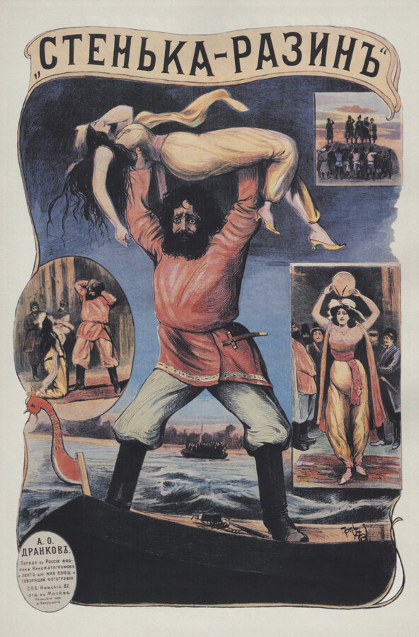 Постер: Стенька Разин (1908)