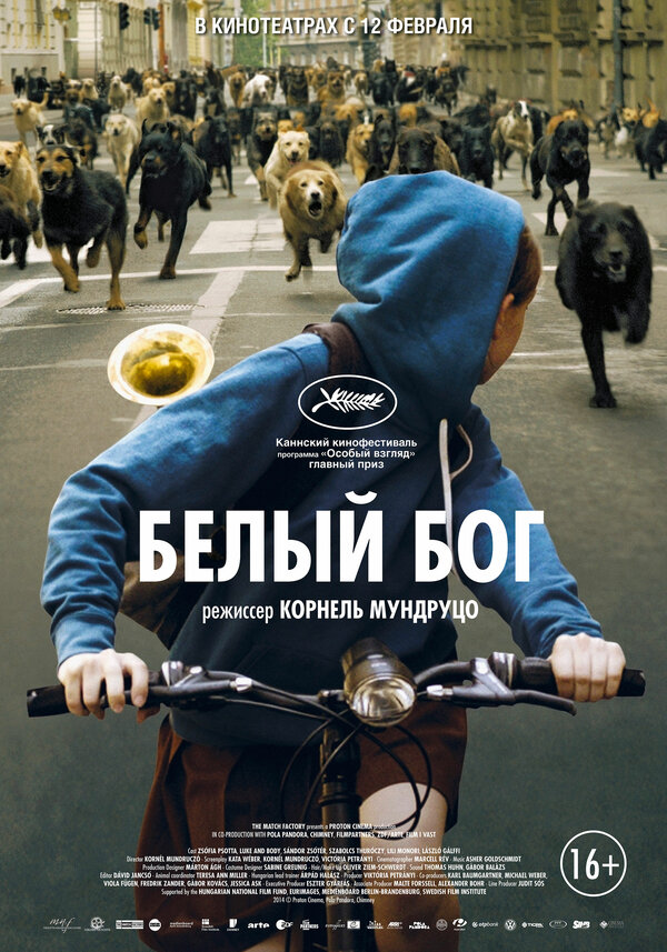 Постер: Белый Бог (2014)