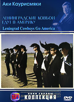 Постер: Ленинградские ковбои едут в Америку (1989)
