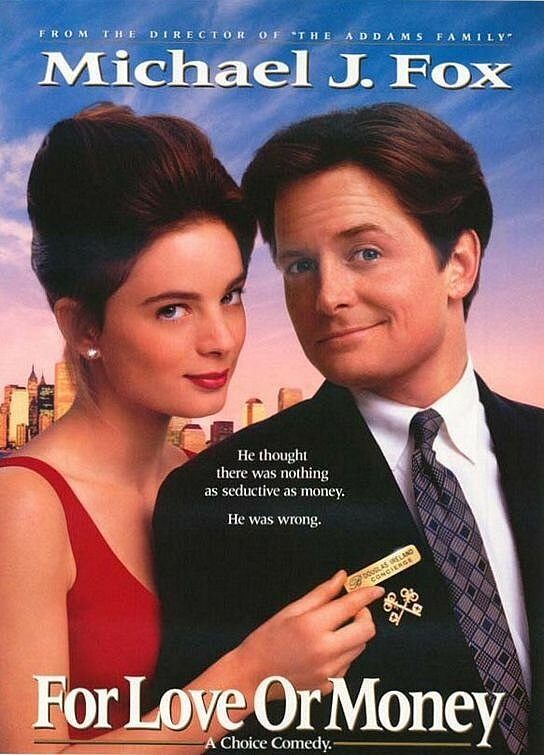 Постер: Консьерж (1993)