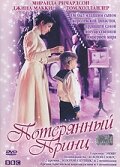 Постер: Потерянный принц (2002)