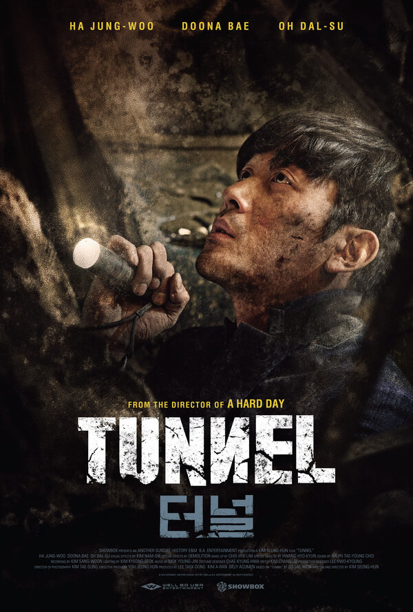 Постер: Тоннель (2016)