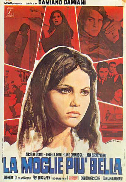 Постер: Самая красивая жена (1970)
