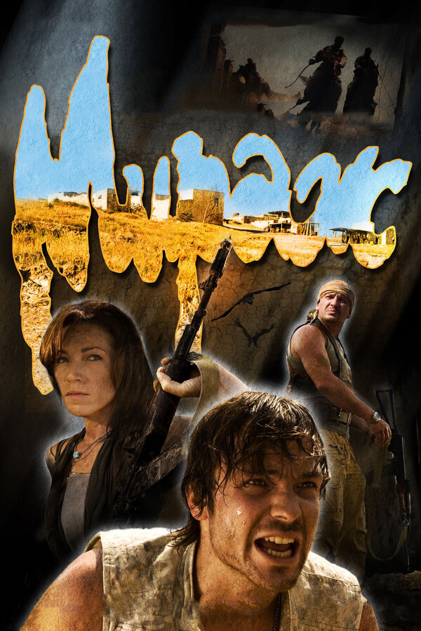 Постер: Мираж (2008)