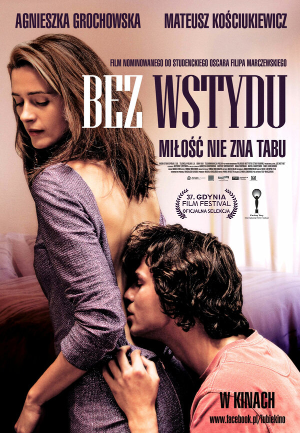 Постер: Не стыдясь (2012)
