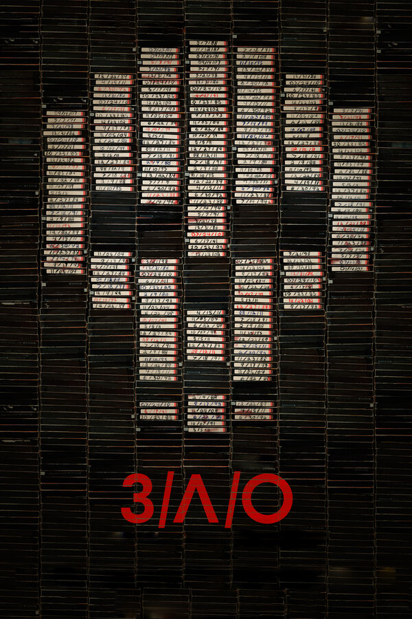 Постер: З/Л/О (2012)