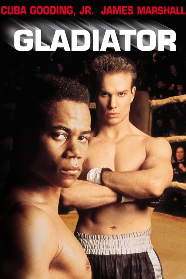 Постер: Гладиатор (1992)