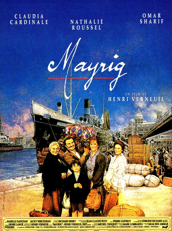 Постер: Мать (1991)