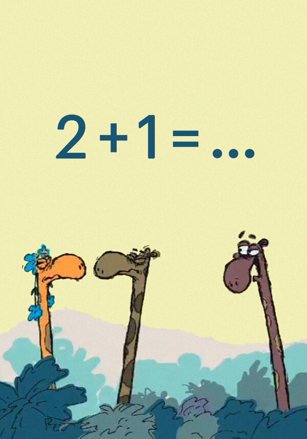 Постер: 2+1=... (2003)