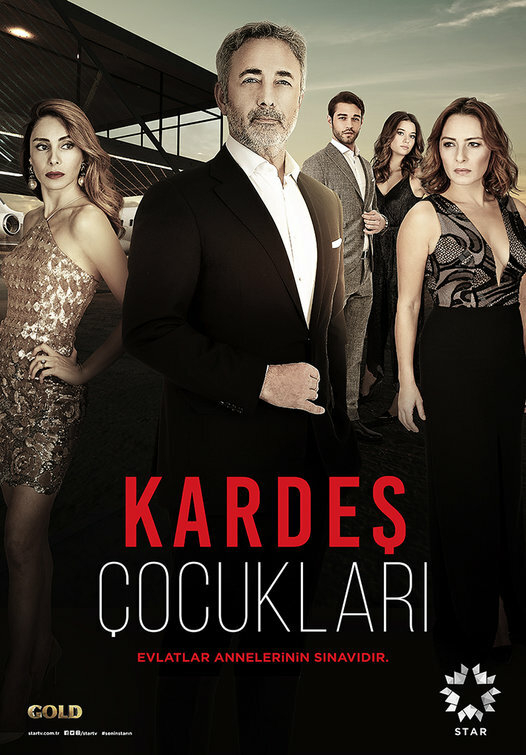 Постер: Дети сестер (2019)