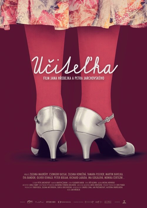 Постер: Учительница (2016)