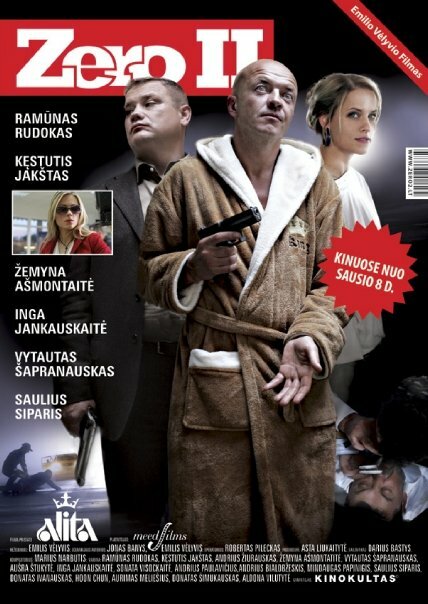 Постер: Зеро 2 (2010)