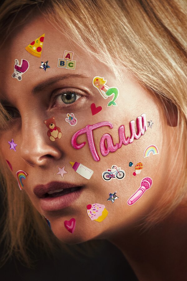 Постер: Талли (2017)