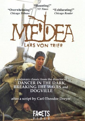 Постер: Медея (1988)