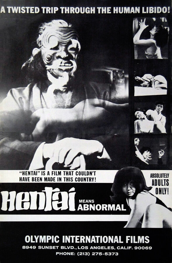 Постер: Хентай (1965)