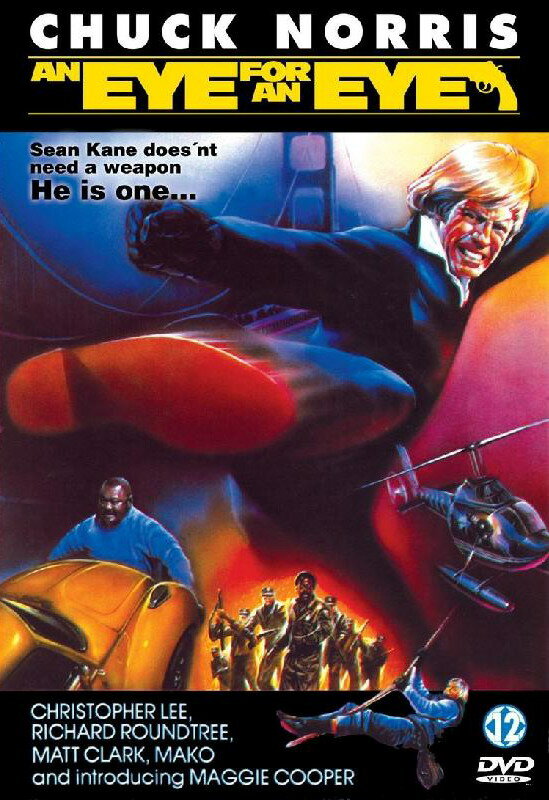 Постер: Око за око (1981)