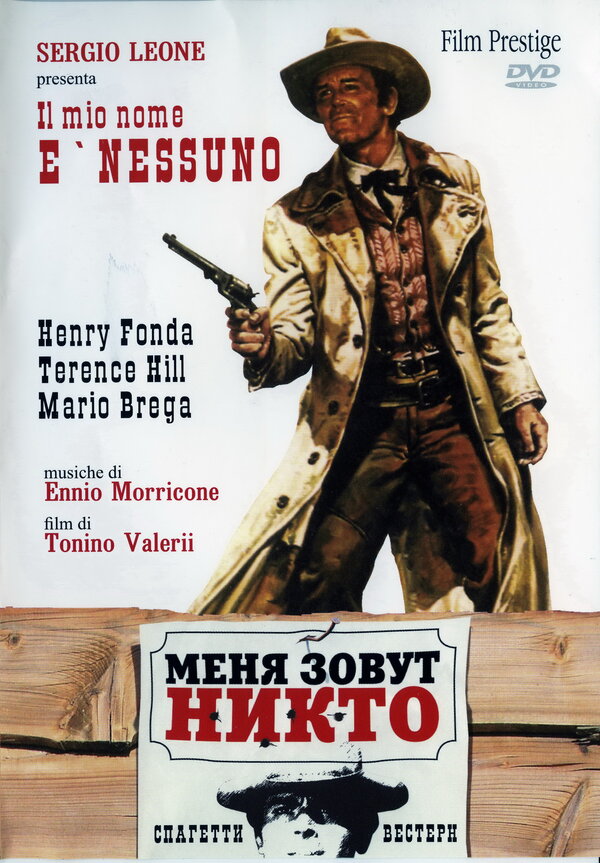 Постер: Меня зовут Никто (1973)